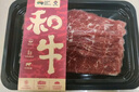 潮夫道肥牛卷凈重400g原切谷飼雪花牛肉卷肥牛片燒烤麻辣燙火鍋食材生鮮 曬單實拍圖