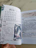 小學(xué)生必背古詩(shī)詞75+80首 [王芳推薦] 彩圖注音有聲版（共200首） 金獎圖書(shū) 季恒銓名家審定 古詩(shī)詞讀本的名家名譯版本 涵蓋2025年全國人教版RJ版新教材要求1-6年級必背古詩(shī)詞129首文言文 曬單實(shí)拍圖