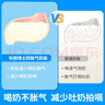 布朗博士玻璃奶瓶 0-3月新生嬰兒防脹氣防嗆 寬口徑奶瓶150ml 萌兔 曬單實(shí)拍圖