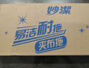 妙潔平板拖把夾布34cm桿長(cháng)129共1布家用一拖凈懶人專(zhuān)用墩布地板體神器 曬單實(shí)拍圖