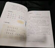 【新華正版】2025適用小學(xué)二年級上冊語(yǔ)文數學(xué)書(shū)全套人教版教材教科書(shū) 2二年級上冊語(yǔ)文數學(xué)課本全套書(shū)人教版二上全套書(shū)語(yǔ)文部編版六三制 【人教版】二年級上冊語(yǔ)文數學(xué)（2025秋季新版） 曬單實(shí)拍圖