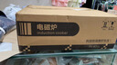 優(yōu)陽凹面電磁爐商用大功率電磁爐凹面電磁爐3500W電磁灶家用多功能炒菜凹槽型電炒鍋一體YS-3508 曬單實(shí)拍圖