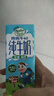 紐麥福新西蘭進(jìn)口牛奶跑跑牛益稚4.0g蛋白全脂牛奶高鈣兒童奶250ml*24盒 曬單實(shí)拍圖