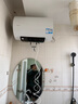 Heiai熱水器電熱水器【免費上門(mén)安裝】出水斷電一級能效出租房洗澡40升/50/60/80/100圓桶速熱節能 40L 2200W 圓桶數顯+出水斷電 曬單實(shí)拍圖