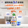 威猛先生（Mr Muscle）廚衛(wèi)三合一去油污抑霉菌除皂垢多功能清潔劑  500g 元氣檸檬 曬單實拍圖