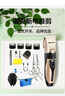 奧克斯（AUX）剃頭理發(fā)器成人電推子 嬰兒剃頭刀兒童電動(dòng)剪發(fā)器電推剪 充電式剪發(fā)器電動(dòng)理發(fā)推子 曬單實(shí)拍圖