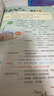 【年級版本可選】2025秋七彩課堂上冊下冊小學(xué)教材同步講解課堂筆記隨堂筆記教材全解解讀輔導資料書(shū) 六年級上 語(yǔ)文 人教版 曬單實(shí)拍圖