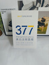 韓方五谷377面膜美白補水保濕淡斑男女士去黃氣提亮膚色暗沉緊致抗皺第1名 曬單實拍圖