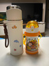 膳魔師（THERMOS）兒童水杯316l不銹鋼保溫杯寶寶水杯小學(xué)生吸管杯耐磨防摔可斜跨 黃恐龍 320ml （帶杯繩+恐龍蛋） 曬單實(shí)拍圖