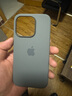 逸登龍 蘋(píng)果iphone15promax手機殼液態(tài)硅膠magsafe磁吸保護套plus裝殼動(dòng)畫(huà)簡(jiǎn)約男女高檔新款全包防摔 [陶土色]官旗同款帶標*支持磁吸動(dòng)畫(huà)*送鋼化膜 iPhone 15 Pro 曬單實(shí)拍圖
