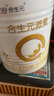 合生元（BIOSTIME）派星較大嬰兒配方奶粉2段(6-12個(gè)月)350克 新國標 曬單實(shí)拍圖