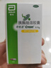 【原研德國進(jìn)口】雅培 得每通 胰酶腸溶膠囊0.15g*50粒*1盒 多酶促消化 營(yíng)養易吸收 改善積食 飽腹 腹脹 食欲不振 曬單實(shí)拍圖