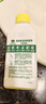 滴露（Dettol）洗衣機(jī)清洗劑250ml金裝版檸檬滾筒波輪洗衣機(jī)深度清潔劑除垢殺菌 曬單實(shí)拍圖