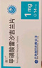 [雷蘭]甲磺酸雷沙吉蘭片 1mg*14片 2盒裝 28年6月過(guò)期 曬單實(shí)拍圖