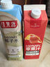 京東京造100%NFC椰子水245ml*6盒天然電解質(zhì)飲料椰汁果汁無添加糖泰國(guó) 曬單實(shí)拍圖
