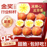 山姆伯伯新鮮丑蘋(píng)果冰糖心【多地次日達(dá)】大涼山蘋(píng)果昭通蘋(píng)果生鮮水果禮盒 【超甜】?jī)?yōu)選果 單果65-70mm 5斤裝【超劃算-80%選擇推薦】?jī)?.5斤 曬單實(shí)拍圖