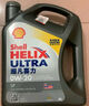 殼牌（Shell）全合成機(jī)油超凡喜力0W-20 API SP/C5級(jí) 4L灰殼汽車保養(yǎng)香港進(jìn)口 曬單實(shí)拍圖