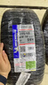 米其林（MICHELIN）靜音棉輪胎 235/45ZR18 98Y T1 競(jìng)馳 PILOT SPORT 4 適配特斯拉 曬單實(shí)拍圖