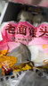 慧供山東正宗老面饅頭手工傳統(tǒng)石磨嗆戧面大餑餑大饃饃面食無添加主食 老面饅頭110g*20個 曬單實拍圖