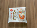 思念大蝦仁鮮美蝦仁水餃400g20只 蝦餃早餐食品速食食品餃子蒸餃煎餃 曬單實(shí)拍圖