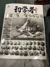 初學(xué)者素描靜物超級體系2020烈公文化黎偉立基礎幾何單體組合對畫(huà)照片對畫(huà)美術(shù)書(shū) 曬單實(shí)拍圖
