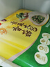 灣仔碼頭香菇素菜大包390g*3袋 18只素包子早餐包子速食半成品 曬單實(shí)拍圖