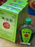 龍虎 風(fēng)油精9ml  清涼止痛驅風(fēng)止癢蚊蟲(chóng)叮咬暈車(chē)傷風(fēng)感冒頭痛頭暈【5盒裝】 曬單實(shí)拍圖