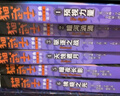 【全系列自選】貓武士 全套一二三四五六七八部曲 47冊可選 三部曲 新譯本全套6冊（13-18） 曬單實(shí)拍圖