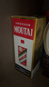 茅臺（MOUTAI）2024年 飛天 醬香型白酒 53度 500ml 單瓶裝【名酒鑒真】 曬單實拍圖