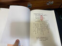 京品圖書金瓶梅詞話精裝全3冊全新現(xiàn)貨夢梅館新校里仁書局精裝金品梅詞話全本詞話繡像足本無刪減臺版 全三冊全新 曬單實拍圖