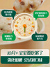 英氏嬰幼兒快沖粥谷物牛肉味218g 營養(yǎng)即食嬰兒沖泡粥寶寶輔食粥10月+ 曬單實拍圖