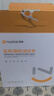 諾泰（nuotai）醫(yī)用護(hù)腰帶腰間盤突出腰肌勞損腰托椎間盤久坐支撐腰圍護(hù)具F06 L 曬單實拍圖