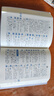 新華字典第12版雙色本贈新華詞典數字版1年使用權 商務印書館2025年新版中小學生語文常備工具書 可搭購教材教輔現代漢語詞典古漢語常用字字典牛津高階英語詞典作文書成語古代漢語詞典 曬單實拍圖