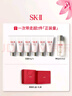 SK-II大紅瓶面霜80g抗皺sk2乳液化妝品護(hù)膚品套裝skii七夕情人節(jié)禮物女 曬單實拍圖