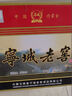 寧城老窖53度 精斤 濃香型 白酒 糧食酒 內蒙古酒 整箱 500ml×6瓶  曬單實拍圖