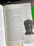 西方的智慧（諾獎得主羅素寫給每個有識青年的哲思啟蒙之書） 曬單實拍圖