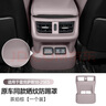 瓊昊車品適用18-25款雷克薩斯ES200后排座椅防踢板260保護(hù)墊300h車內(nèi)裝飾 出風(fēng)口防踢罩茶珀棕-曬紋卡扣版 曬單實(shí)拍圖