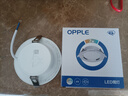 歐普（OPPLE）筒燈led嵌入式孔燈吊頂燈超薄客廳亮銀全鋁7瓦調(diào)色開孔8.5-10.5cm 曬單實拍圖