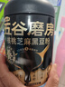 五谷磨房黑芝麻糊米糊低GI核桃芝麻黑豆粉即食速食早餐代餐粉600g 曬單實(shí)拍圖