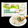 白象0+ 薺菜豬肉水餃 健康早餐夜宵 生鮮速凍食蒸餃子鍋貼 720g36只 曬單實拍圖