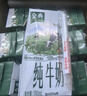 伊利金典純牛奶整箱 200ml*24盒 3.6g乳蛋白 原生高鈣 禮盒裝 曬單實拍圖