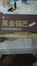 良品鋪子黑金鍋巴500g 蟹香蛋黃味辦公室下午茶小米鍋巴膨化點(diǎn)心休閑零食 曬單實(shí)拍圖