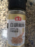 海天香辛料 花椒粉白胡椒粉黑胡椒粉椒鹽孜然粉 正宗家用撒料蘸料燒烤 【一飯封神同款】白胡椒粉30g 曬單實(shí)拍圖