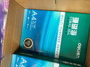 得力（deli）珊瑚海A4打印紙 70g500張*10包一箱 雙面復印紙 企業(yè)采購優(yōu)選 整箱5000張7363 曬單實(shí)拍圖