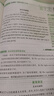 【2026新書】萬唯中考英語滿分作文初中新概念英語閱讀作文示范大全七八九年級上下冊范文精選學霸作文書素材模板資料全套寫作初一二三 新書-真題作文【英語】 新書-真題作文【英語】 曬單實拍圖