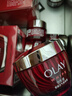 玉蘭油（OLAY）大紅瓶空氣霜50g緊致抗老抗皺護(hù)膚品女士保濕面霜生日禮物送女友 曬單實(shí)拍圖