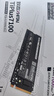 致態(tài)（ZhiTai）長(zhǎng)江存儲(chǔ) 1TB SSD固態(tài)硬盤(pán) NVMe M.2接口 TiPlus7100系列  曬單實(shí)拍圖