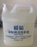 欖菊洗手液大桶裝5kg帶泵頭補充裝 溫和潔凈護手不刺激家庭酒店餐廳 曬單實拍圖