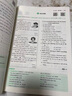 一本英語(yǔ)閱讀理解150篇九年級上下冊 2026版初中英語(yǔ)詞匯積累閱讀能力語(yǔ)法同步專(zhuān)項訓練中考練習冊 曬單實(shí)拍圖