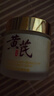 儒意（RUYI）黃芪霜80g老國貨去黃提亮緊致抗皺舒緩補(bǔ)水保濕面霜男女士護(hù)膚品 曬單實(shí)拍圖